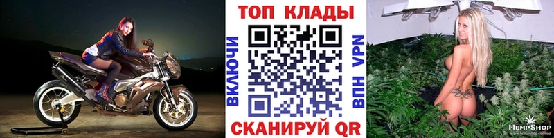 Купить закладку Гашиш  Alpha-PVP  Меф  Аргун