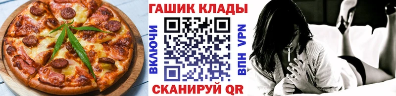 Купить закладки  Аргун  Cannafood конопля 