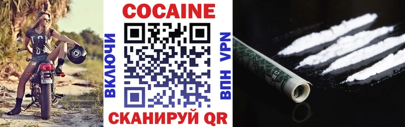 Кокаин Перу  Купить где  Аргун 