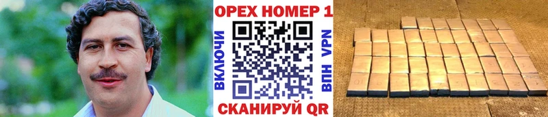КОКАИН FishScale Аргун