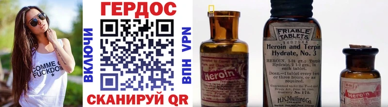 ГЕРОИН хмурый  Купить  Аргун 