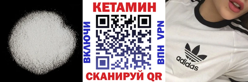 Купить закладки  Аргун  КЕТАМИН ketamine 