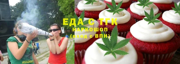 бошки Белокуриха