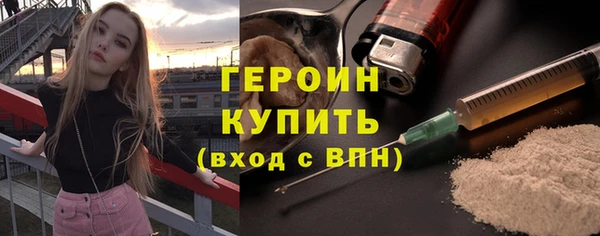 ПСИЛОЦИБИНОВЫЕ ГРИБЫ Беломорск
