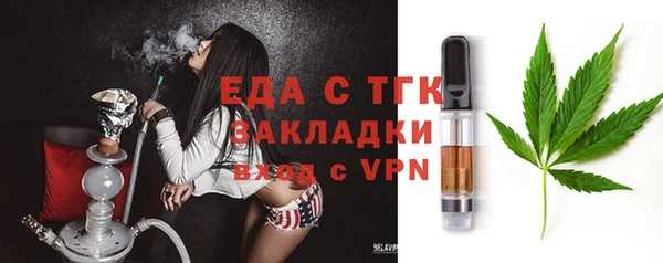бошки Белокуриха