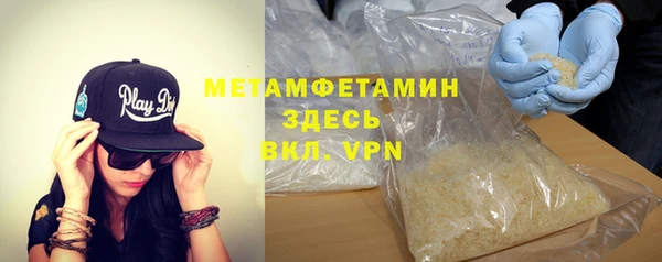 ПСИЛОЦИБИНОВЫЕ ГРИБЫ Беломорск