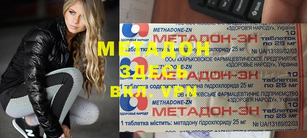 экстази Краснотурьинск
