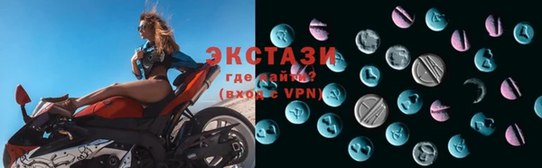 шишки Краснослободск