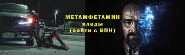 скорость mdpv Белоозёрский