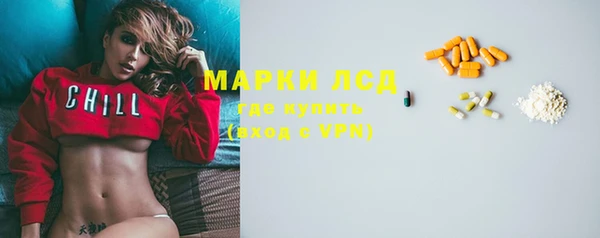 ПСИЛОЦИБИНОВЫЕ ГРИБЫ Беломорск