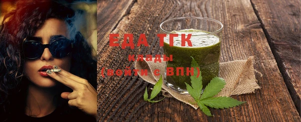 бошки Белокуриха