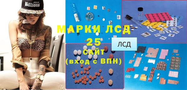 ПСИЛОЦИБИНОВЫЕ ГРИБЫ Беломорск