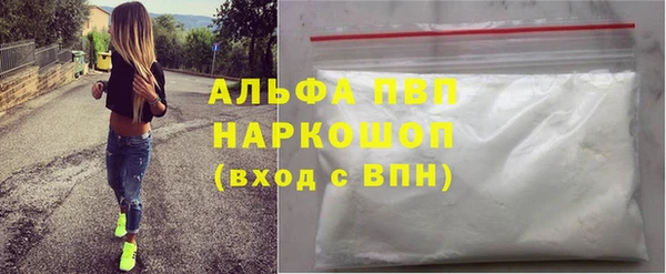 скорость mdpv Белоозёрский