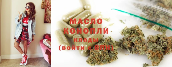 ПСИЛОЦИБИНОВЫЕ ГРИБЫ Беломорск
