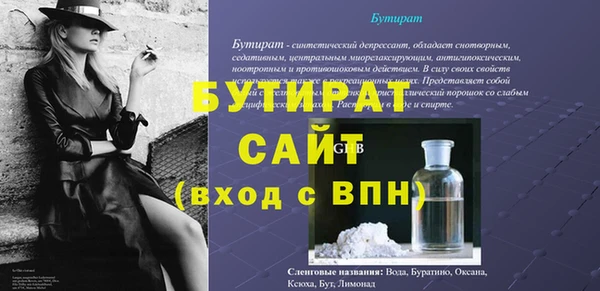 бошки Белокуриха