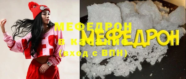 ПСИЛОЦИБИНОВЫЕ ГРИБЫ Беломорск