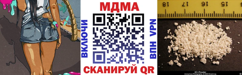 Купить где  Аргун  MDMA crystal 