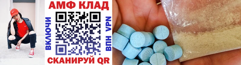 Купить где  Аргун  Метамфетамин витя 
