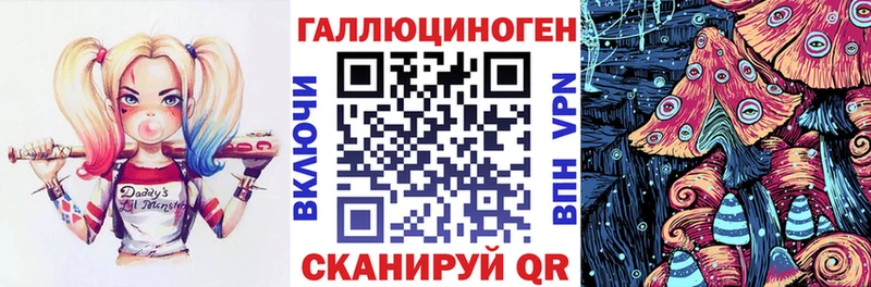 Галлюциногенные грибы MAGIC MUSHROOMS  Купить  Аргун 